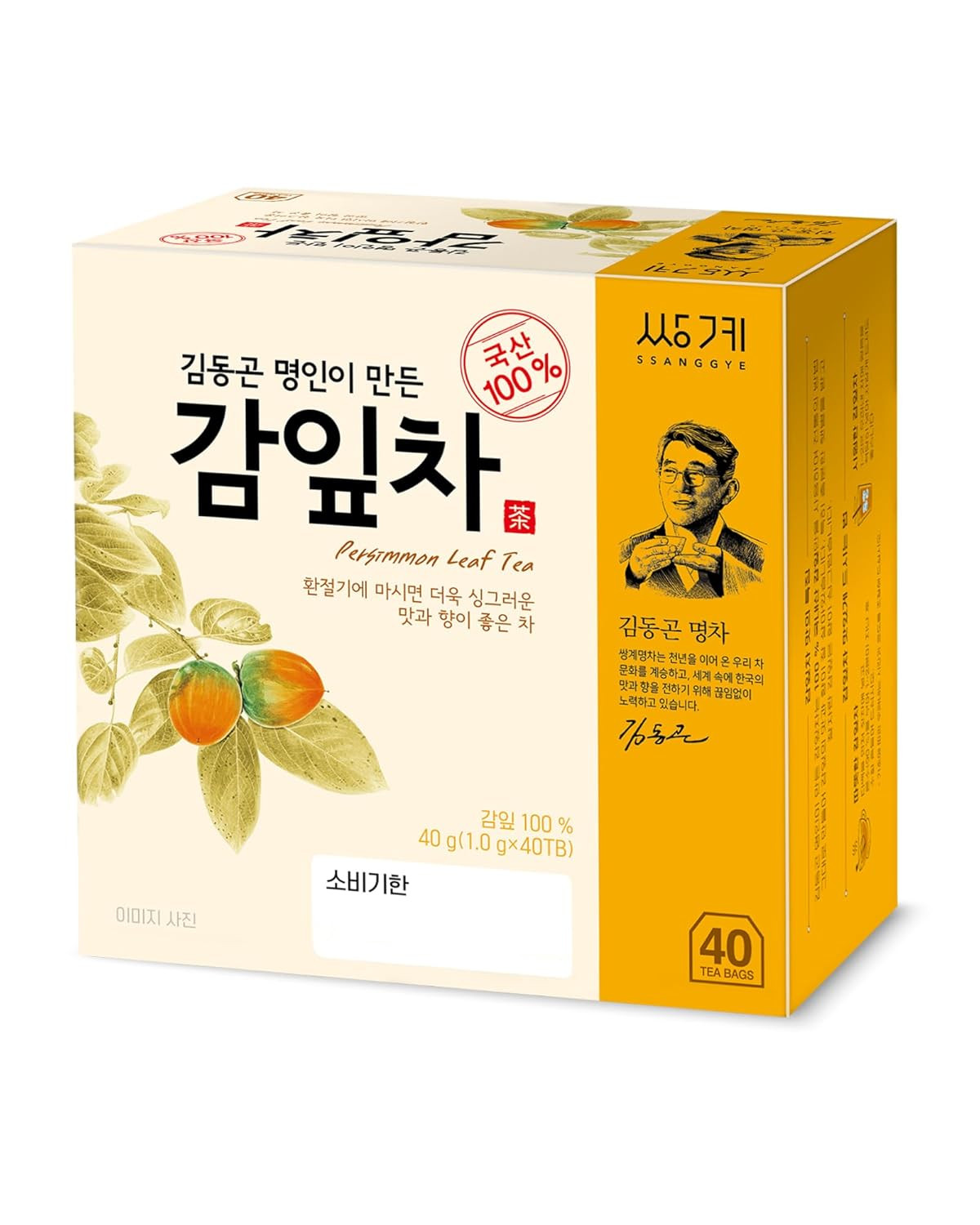 Chrysanthemum Floral Tea 0.7Oz. 20G (0.5G X 40 Tea Bags) Herbal Tea Flower Sweet