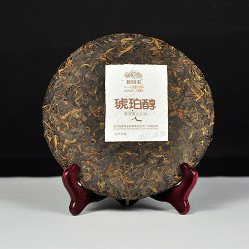 HelloYoung Yunnan Ripe Pu-erh 357g Ancient Tree Smooth Digestion Daily Brew