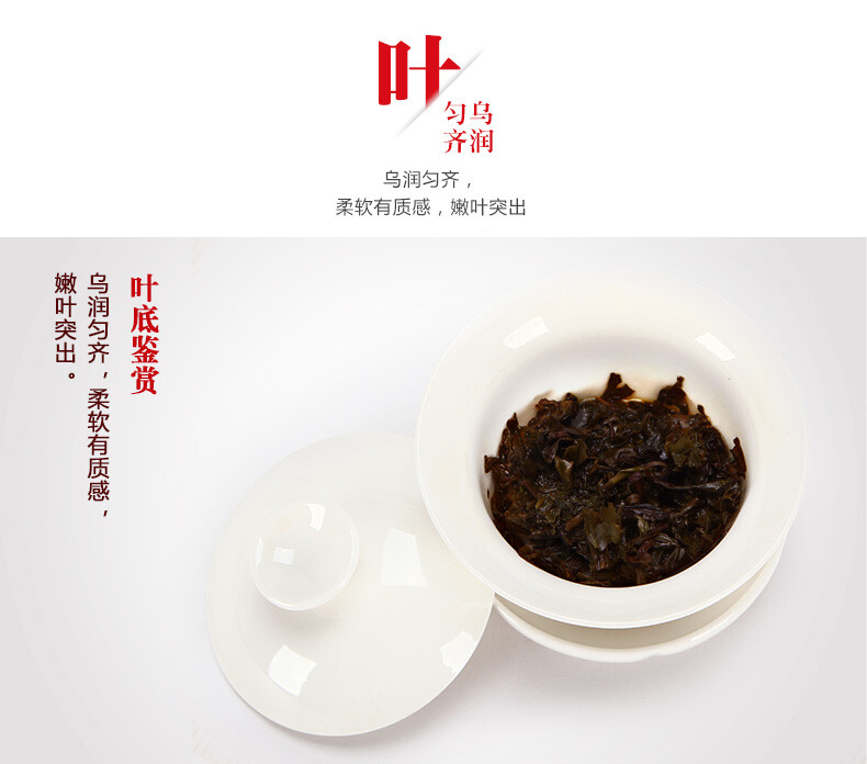 2019 Anhua Fu Brick Dark Tea Natural Herbal Energy Tea for Men Women 200g