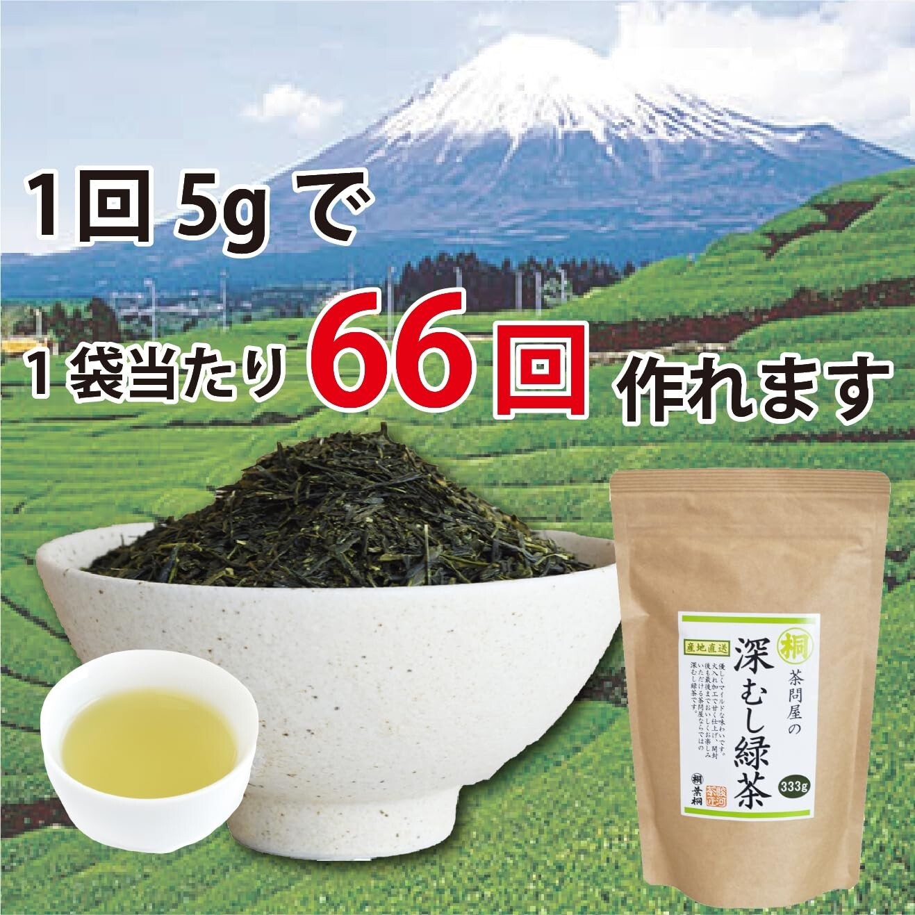 Green Tea Loose Leaf 333g Japanese Sen-Cha for Brewing Quality