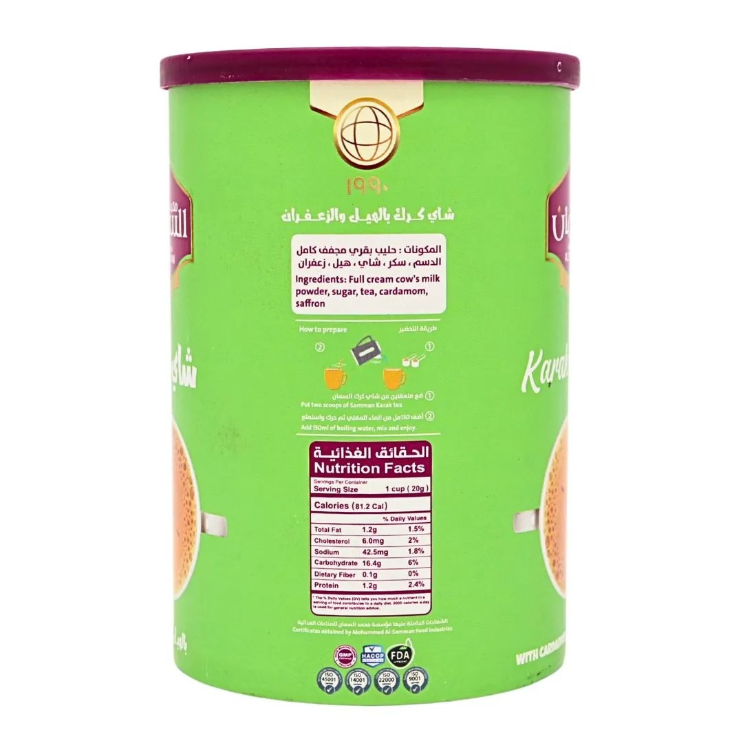 AL Samman Karak Tea with Cardamom and Saffron Sugar Add 640gm/22.57oz (32 Cups)
