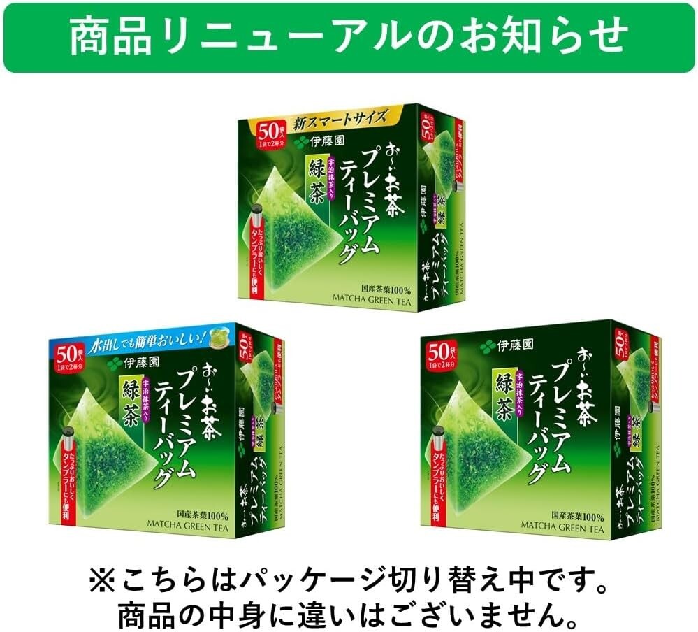 ITOEN Oi Ocha Matcha Blend Green Tea PREMIUM tea 50 bags