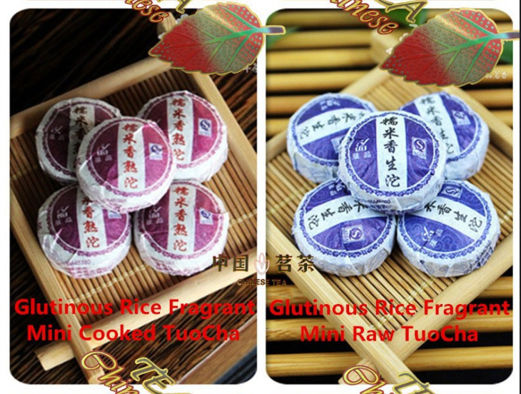 Pu Erh Tuo Tea 10 Flavor Assortment Raw and Ripe Mini Tea Balls Premium