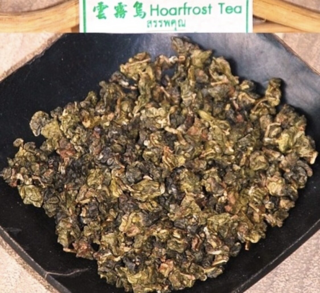 Hoarfrost Oolong tea 250g Premium – Chaimai Thailand High Mountain Loose