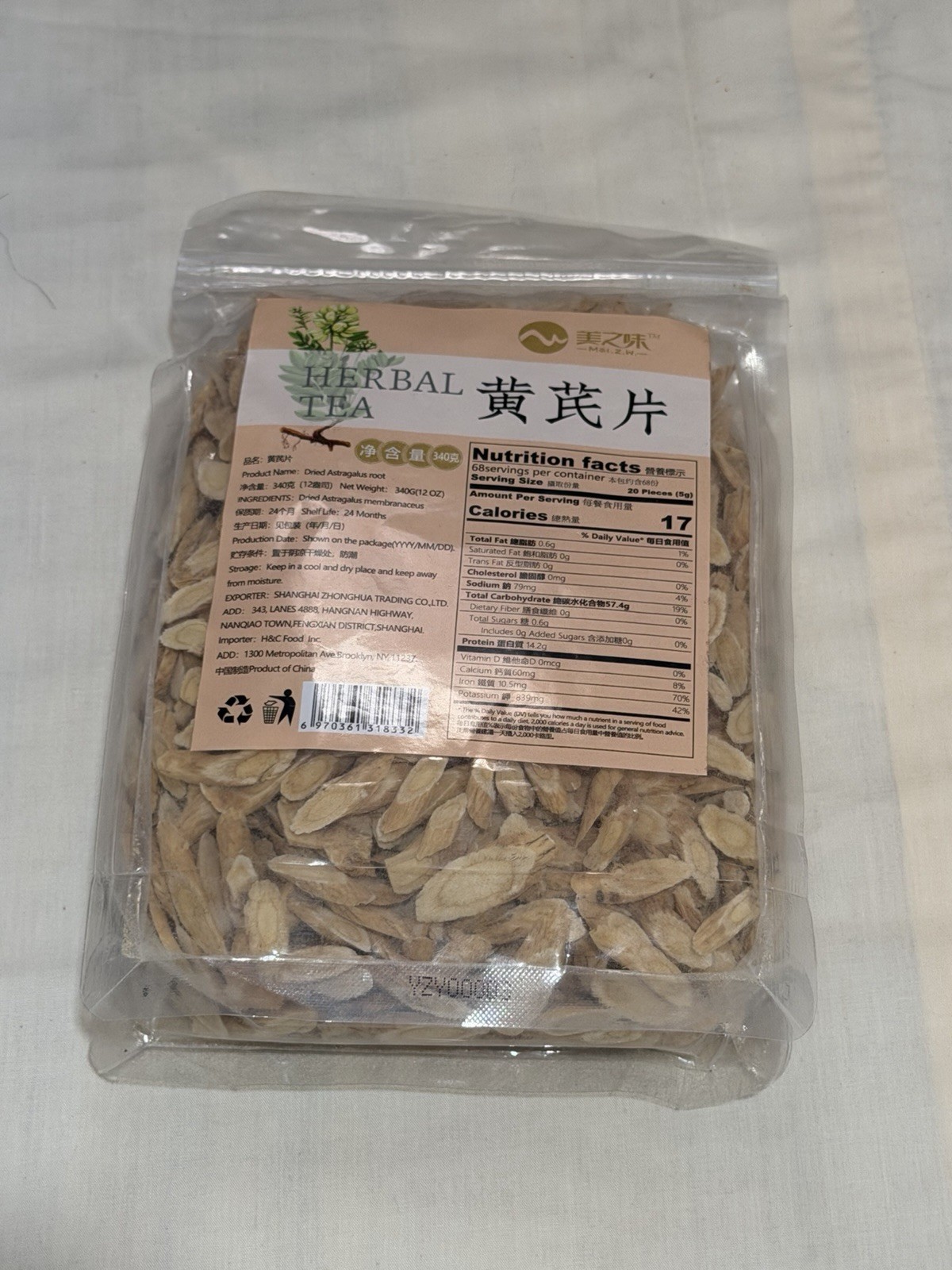 340g Dried Astragalus Root Slices Herbal Tea Huang Qi片 Natural Chinese Herb