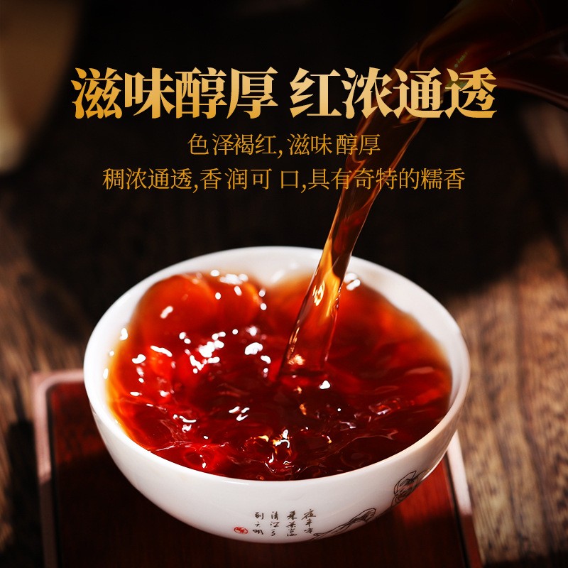 250g Pu’er Tea Ripe Tea Small Cake Yunnan Ancient Tree Tea Grain Tea