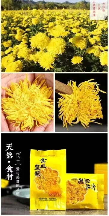Golden silk royal chrysanthemum flower tea 10G Pack Of 2 Free Shipping