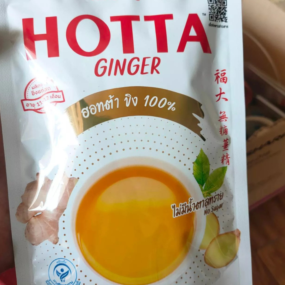 Hotta Ginger Drink 100% Natural No Sugar 10 Sachets x 5 Packs Thai Herbal Tea