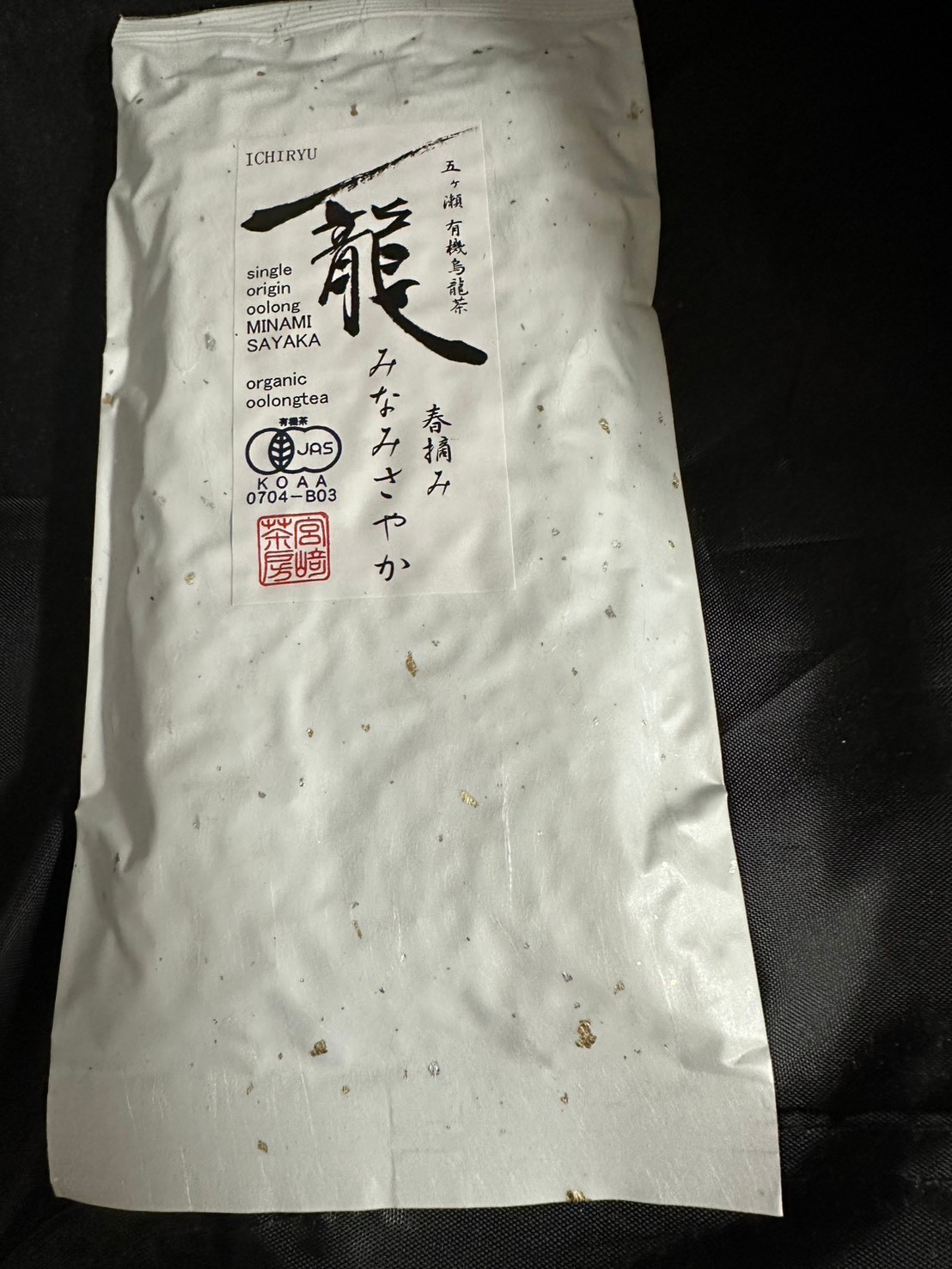 Japanese Organic Oolong Tea 50g | Minami Sayaka | Single Origin | JAS Certified