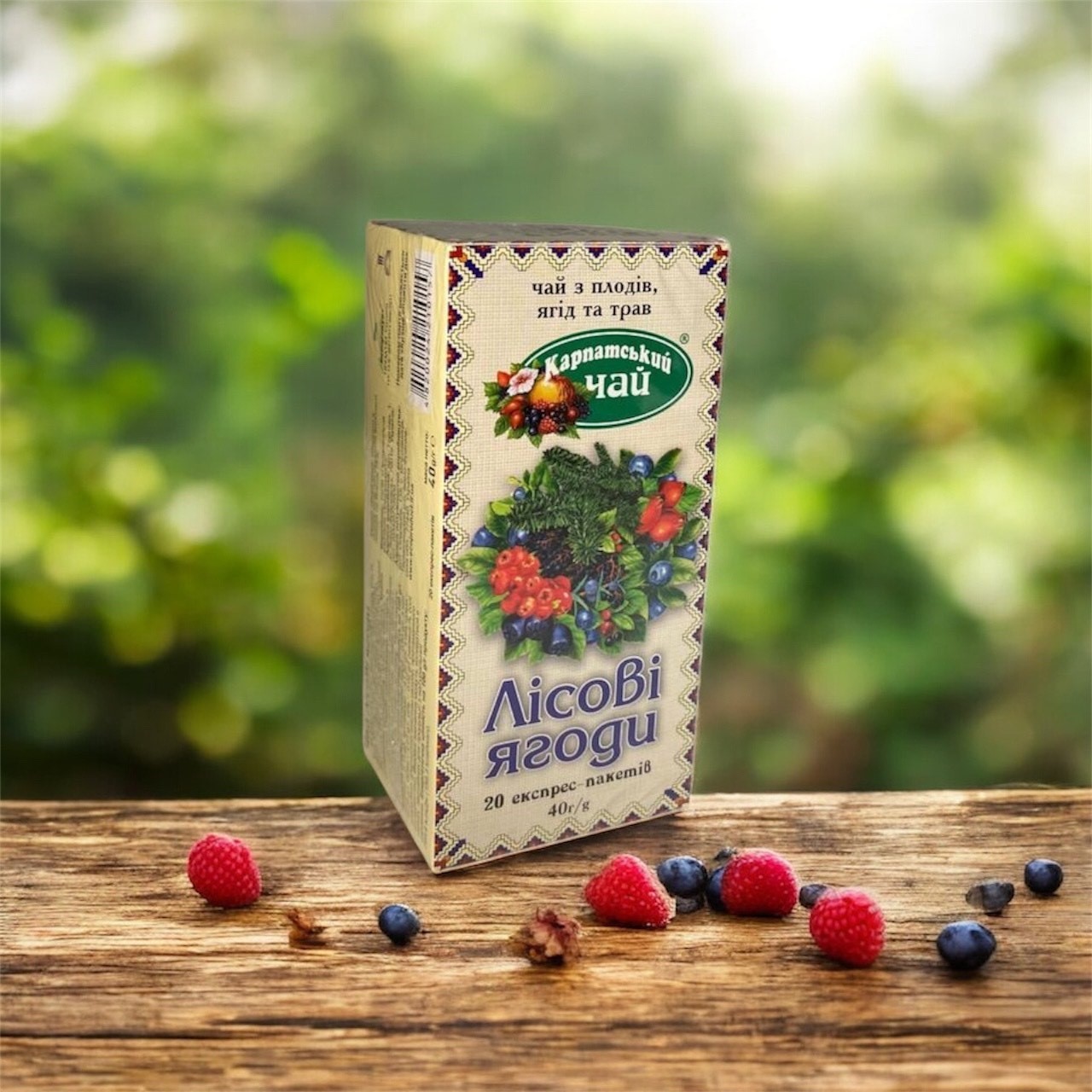 2 Packs Carpathian Tea “Forest Berries” – Herbal Fruit Tea, 40 Tea Bags (80g)