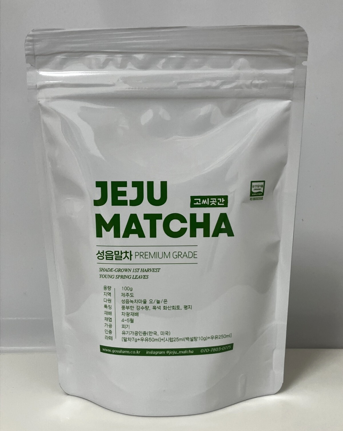 Jeju Organic Premium Matcha 100g / Fragrant Deep Flavor for Latte / Korea