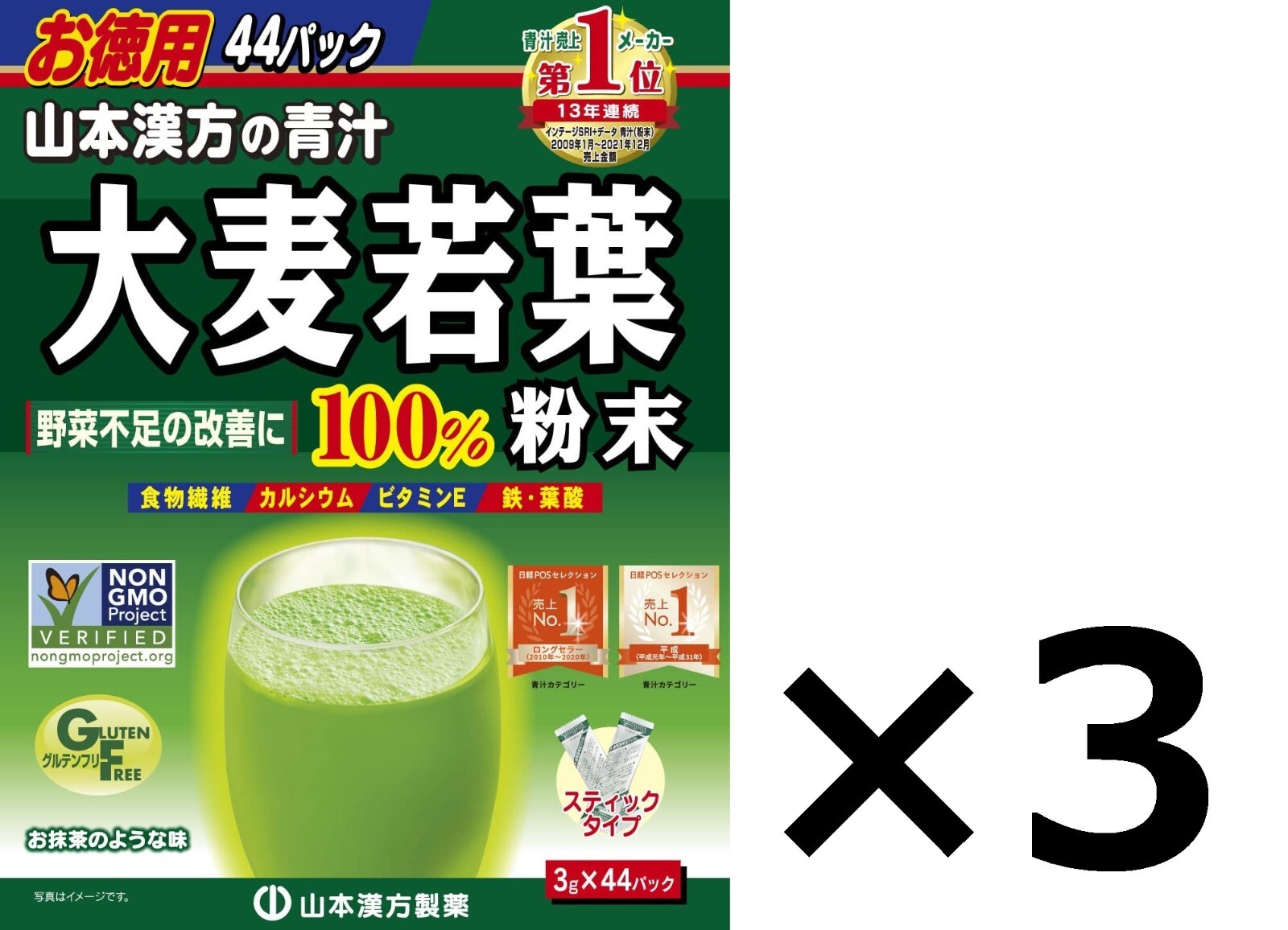 Yamamoto Kanpo Aojiru Young Leaves Barley 100% Powder 44pcs ×3 Green juice