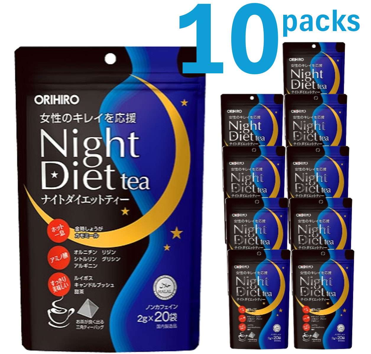 Orihiro Night Diet Tea, Based on Rooibos, Non Caffeine-free, Japan, Set of 10