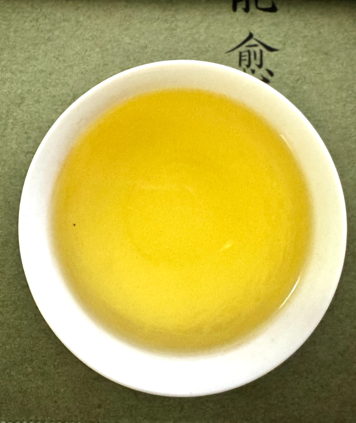 164-Taiwanese Li Shan High Mountain Milky Oolong Tea 奶香金萱 300g