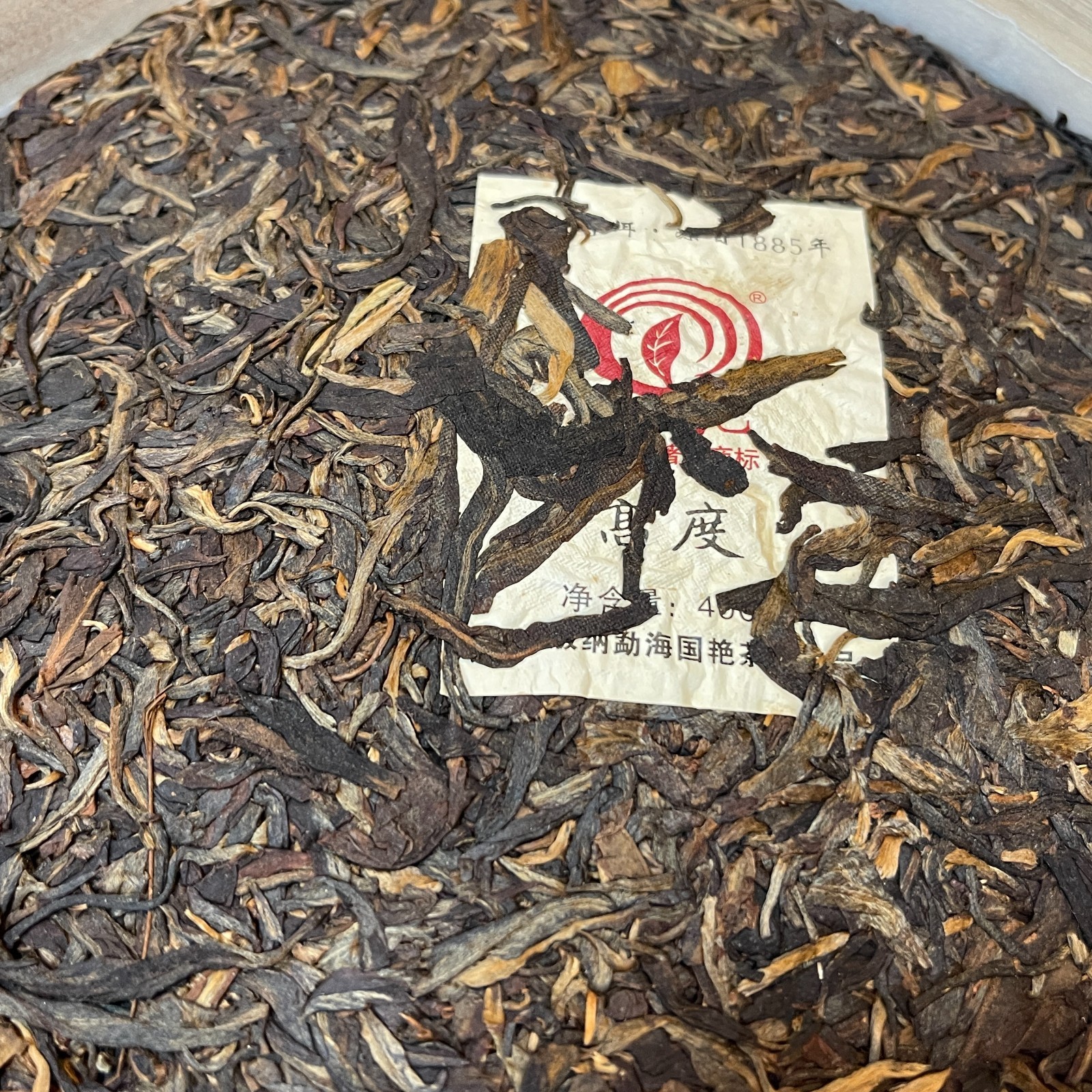 2012 Guoyan Gaodu High Altitude Raw Pu-erh Tea Cake 400g