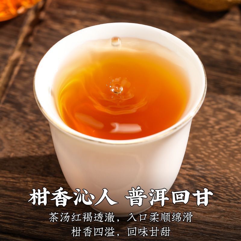 AAAAA Xinhui Small Green Orange Pu’er Tea Authentic Tangerine Peel Pu’er Tea