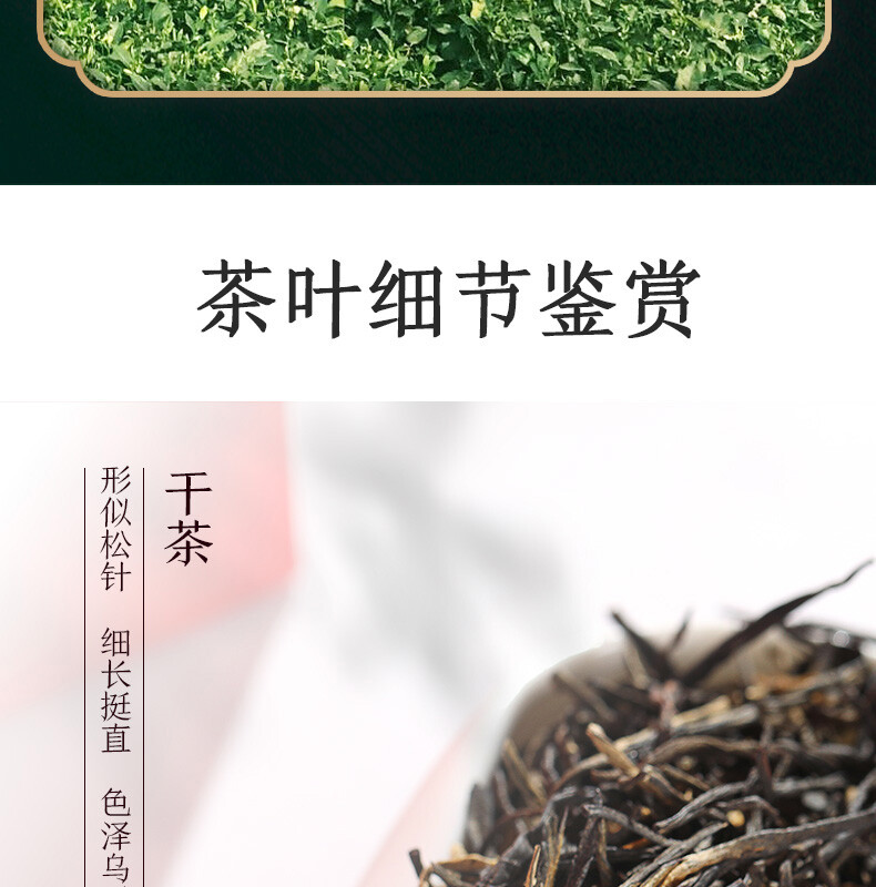 Dian Hong BLACK TEA NO.1 * CHINA TEA Yunnan Dianhong Black Tea 300g COFCO