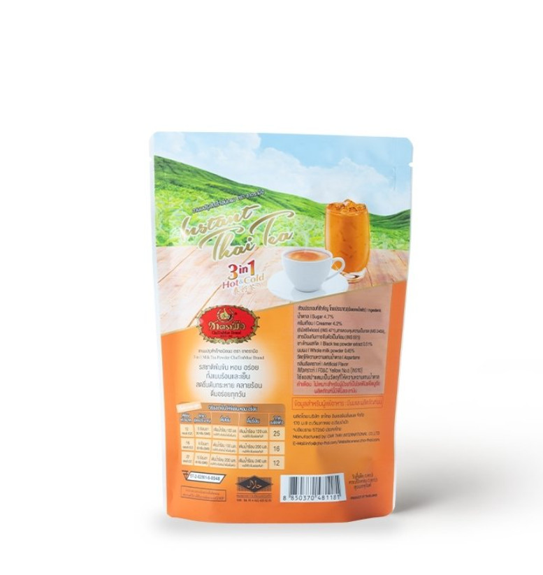 Cha Tra Mue Thai Milk Tea Ready-to-mix 3 in 1 Powder, Instant Thai Tea – 500g