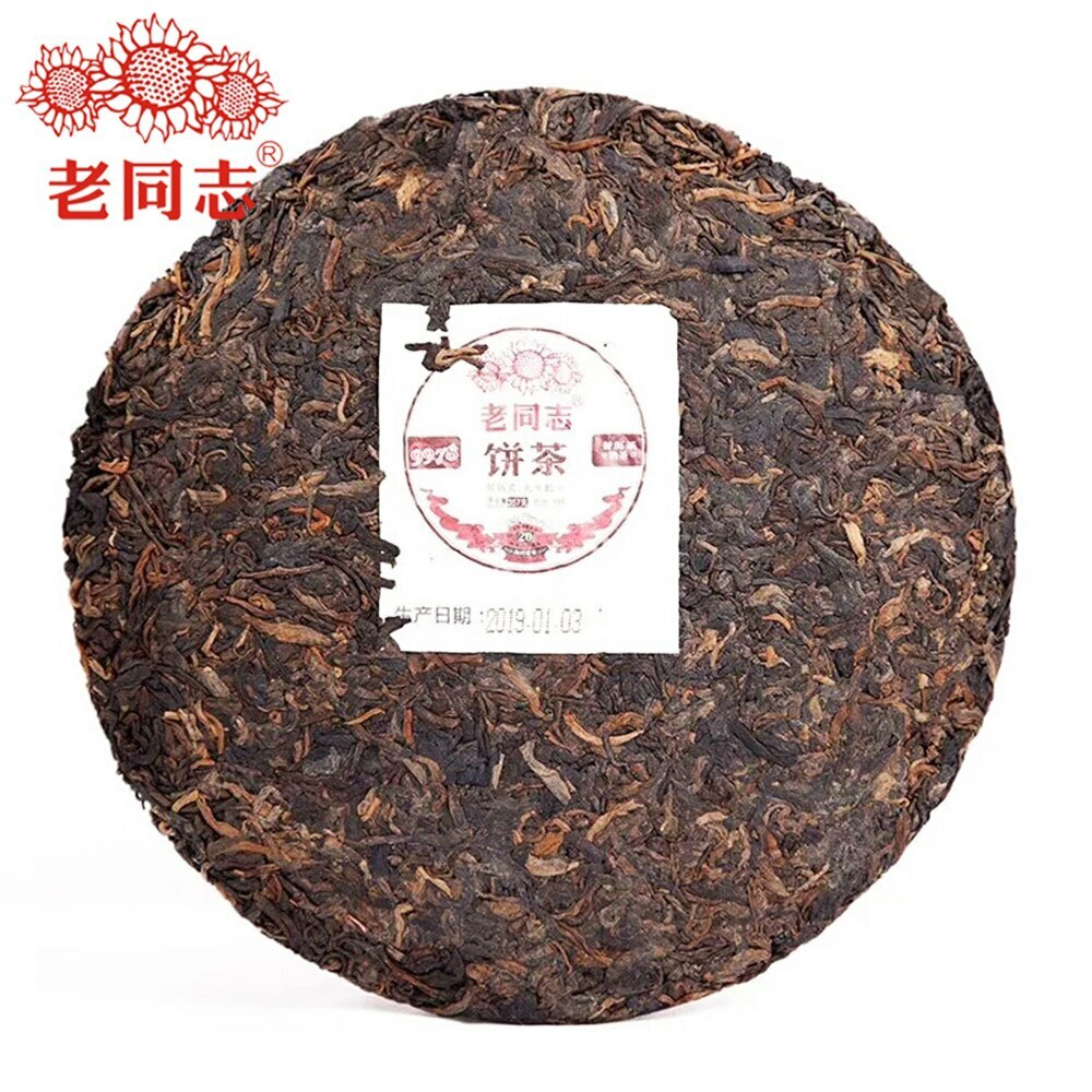 357g High Quality Anniversary Shu Puer Tea “9978”, Premium Haiwan Tea Factory