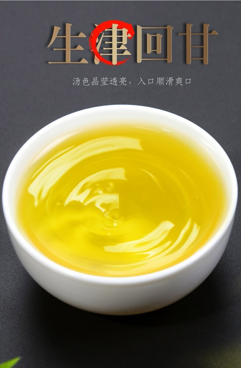Classic Aroma Flavor Anxi Tie Guan Yin Tea Oolong Green Tea Ti Kuan Yin 250g