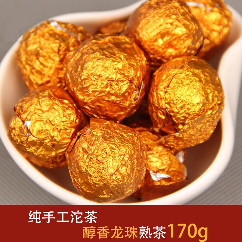 170g Yunnan Pu’er Tea Mellow Aroma Xiaolongzhu Ripe Tea Handmade Pu Erh Tea