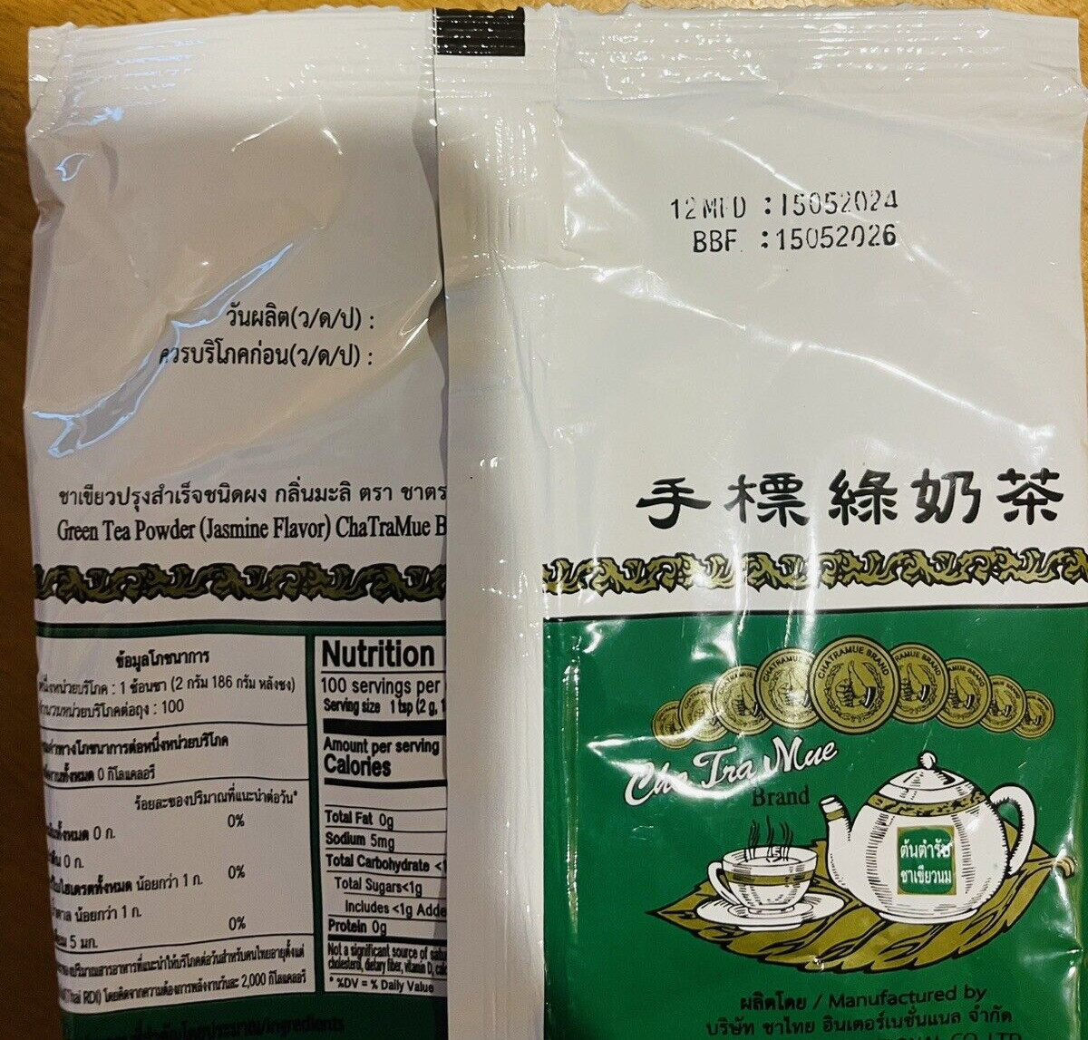 ChaTraMue Green Tea Powder Green Tea Mix (Jasmine Flavor) 200g Thailand Product