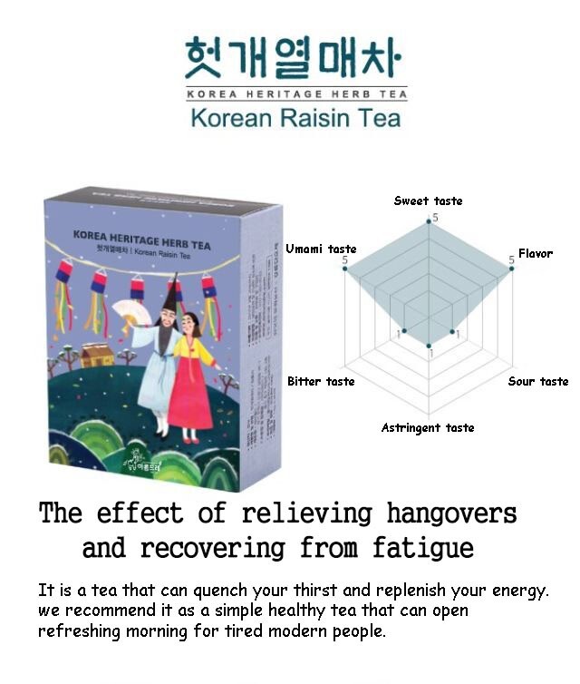 Korean traditional heritage herb tea premium gift set, nine kinds of tea arumdre