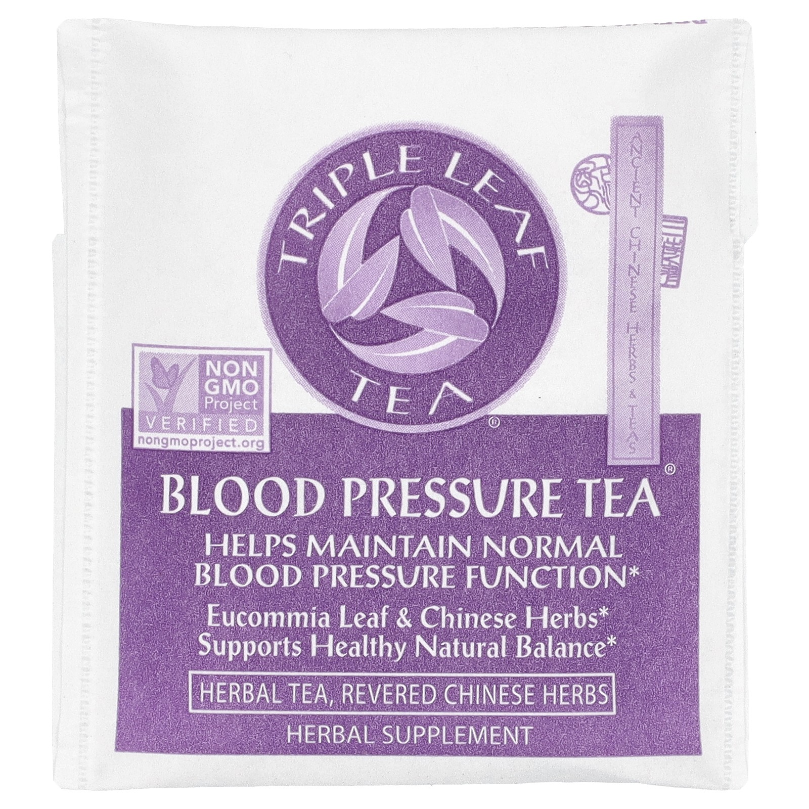 Herbal Tea, Blood Pressure, 20 Tea Bags, 1.06 oz (30 g)