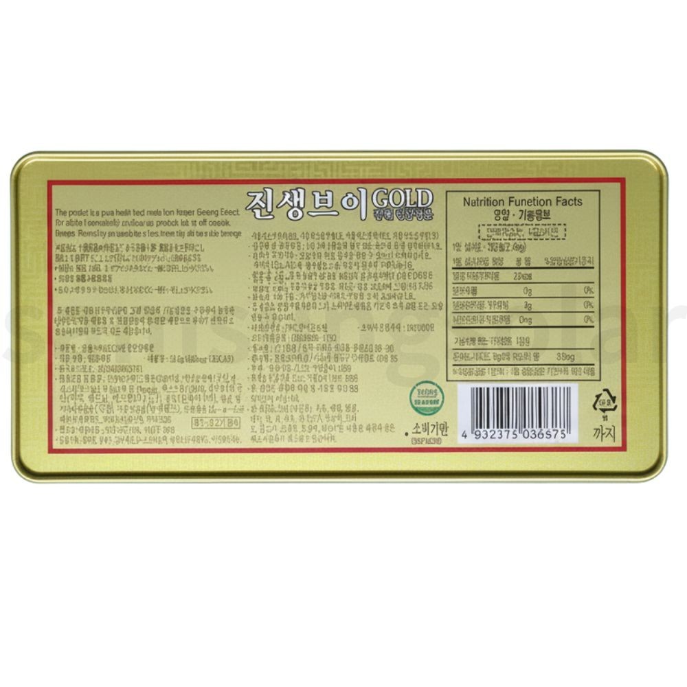 [Express Ship] Korean Ginseng Extract Soft Capsules 830mg x 120 Capsules