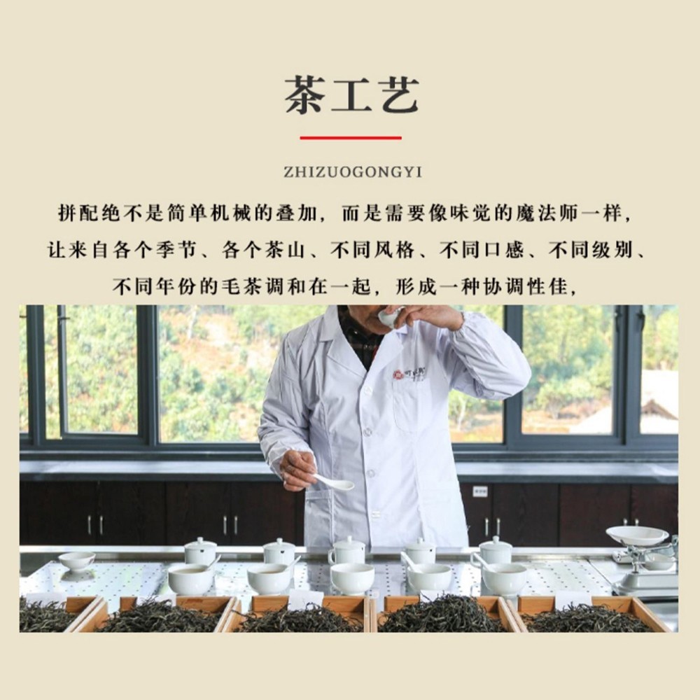 Keyixing Jie Yi Kou 2020 Raw Pu-Erh Tea Cake 357g