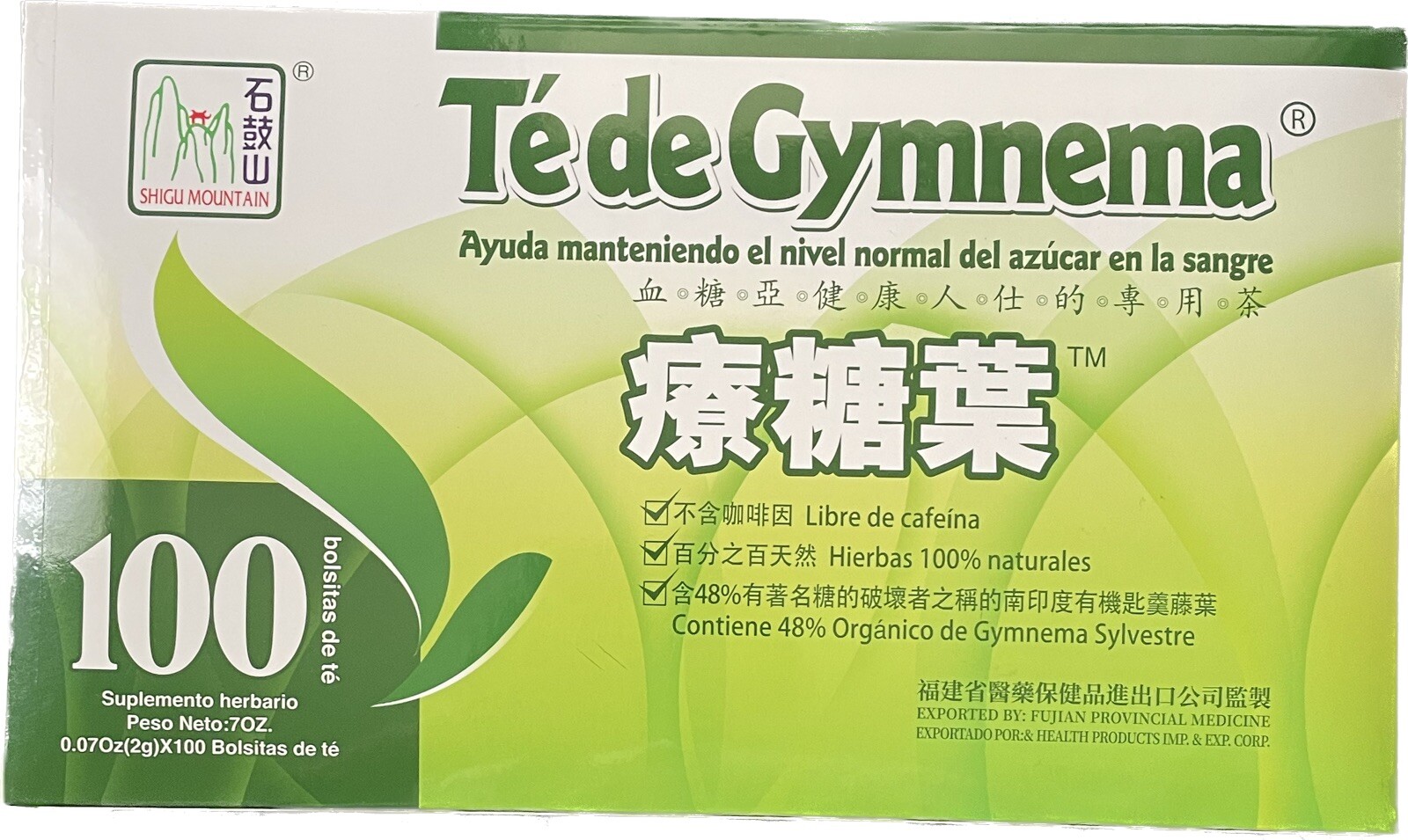 Gymnema Green Tea, No Caffeine 100 Tea Bags