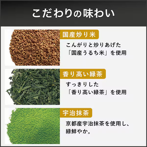 Japanese Green Tea Bags 50 pcs Ito En Oi Ocha Premium, Uji Matcha Blended Sencha