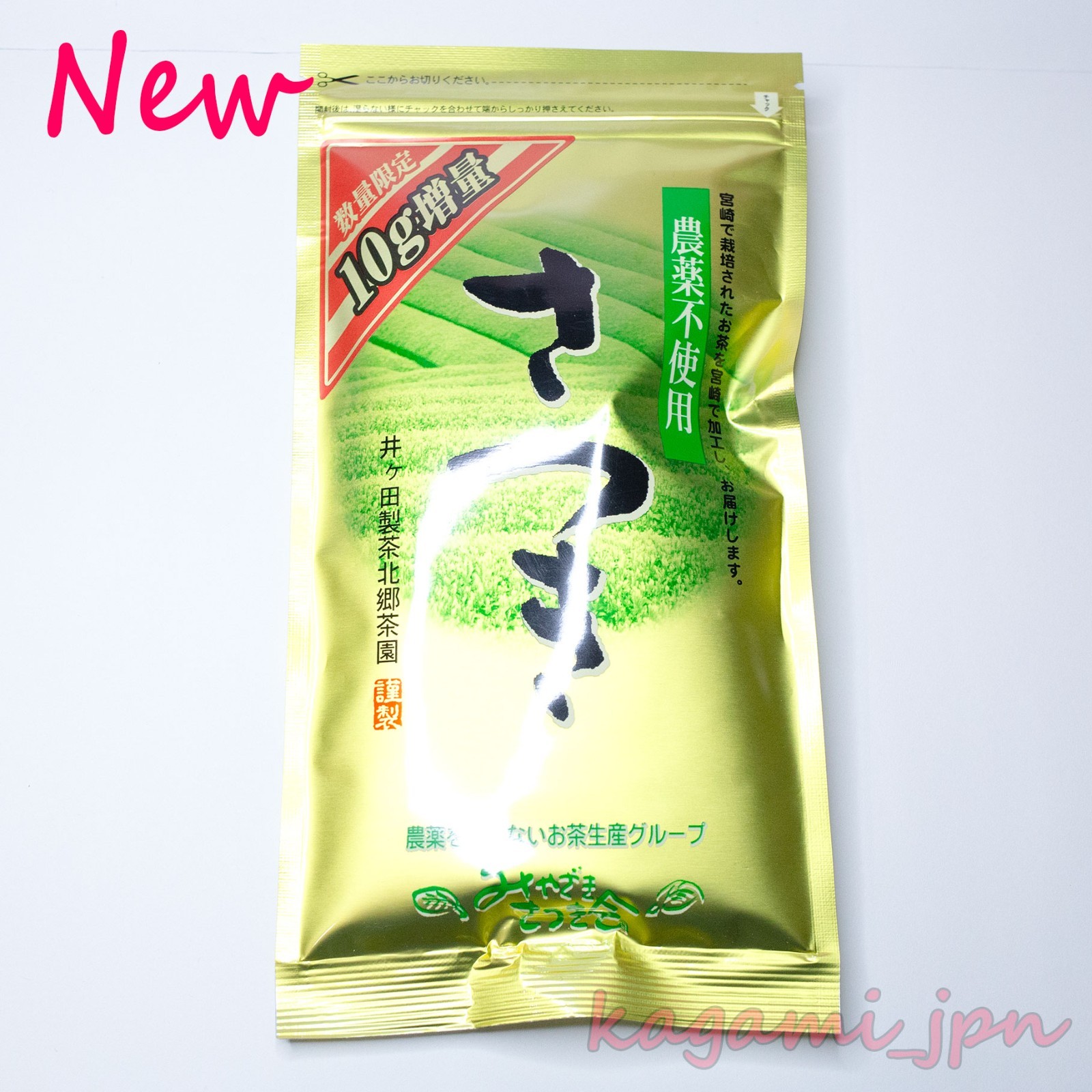 Japanese Pesticide-free Green Tea Loose Leaves Sencha 110g Miyazaki Satsuki-Kai