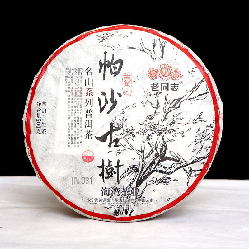 2021 Haiwan Famous Mountain Aged Tree Raw Puer Pa Sha Gu Shu Sheng Puer Tea 500g