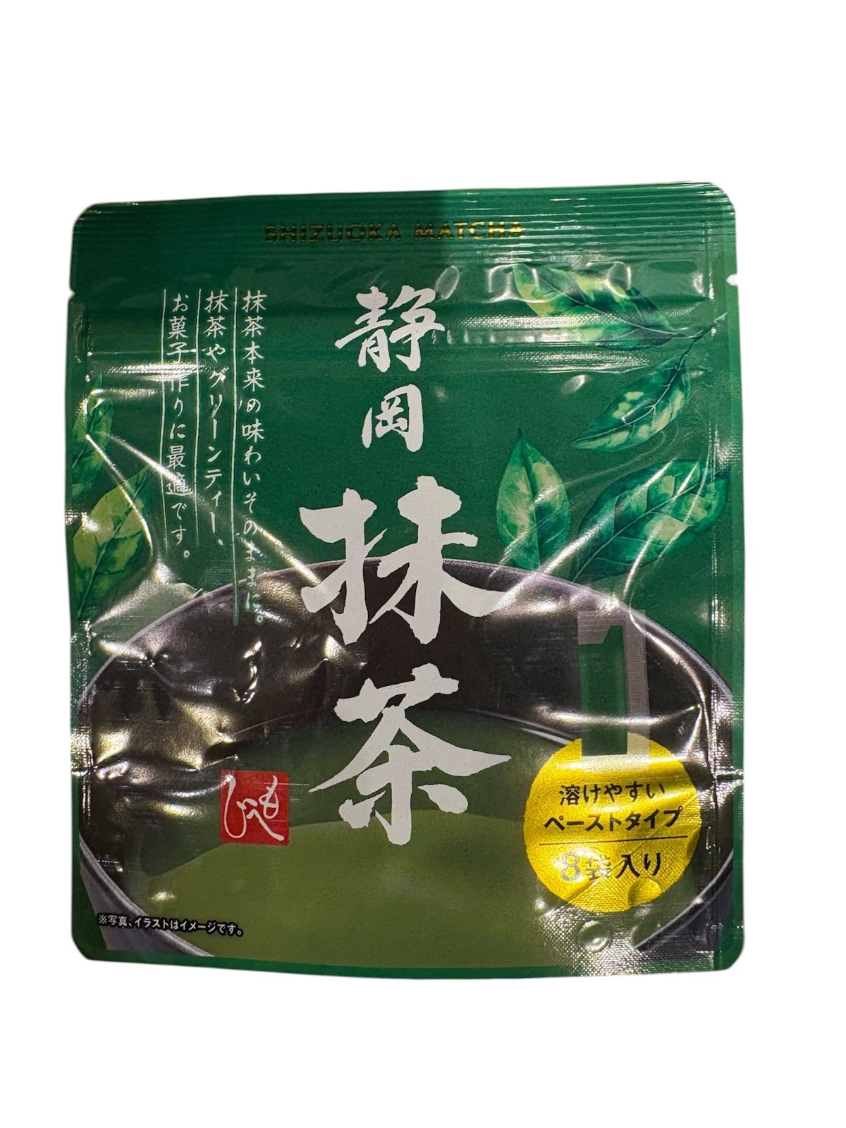 Japanese Shizuoka Matcha green tea easily paste type for drinks and cooking etc.
