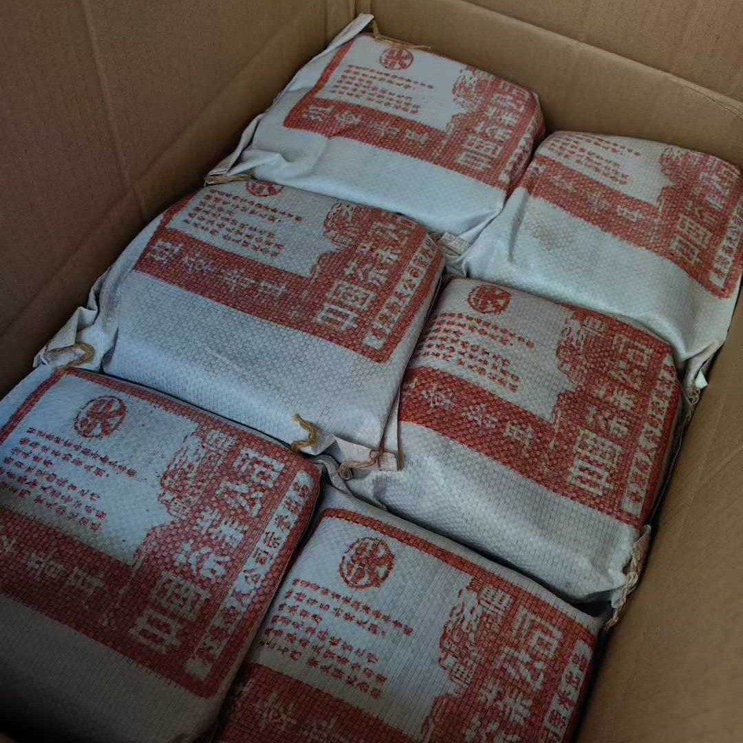 1998 Hong Kong Nantian Customized High-End Banzhang Ripe Pu-erh 400g
