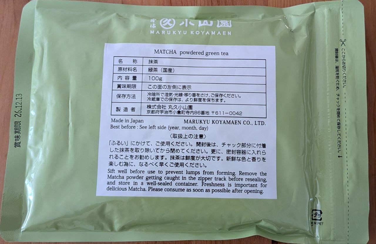 Kinrin (100g Bag) – Marukyu Koyamaen – Japanese Ceremonial Matcha