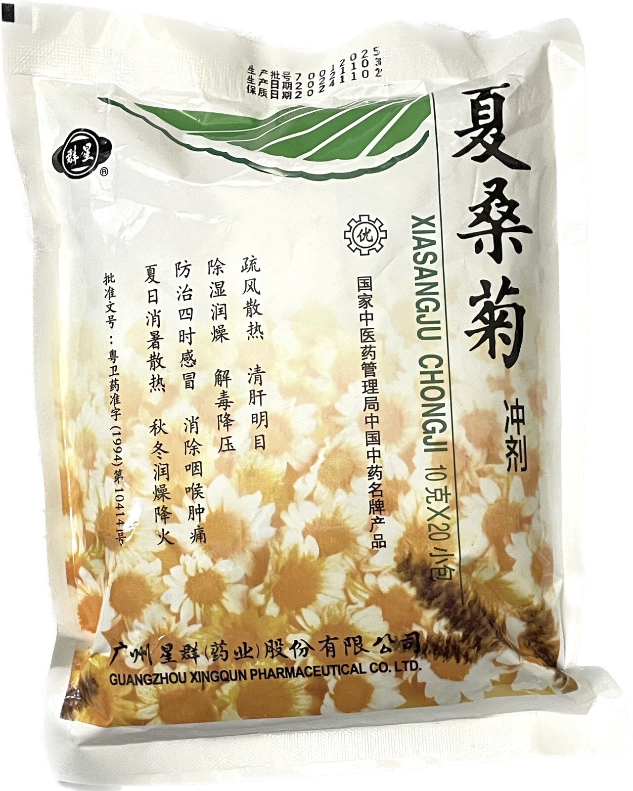 1 Pack – Guangzhou Xingqun Chinese Herbal Tea Xiasangju Chongji, 10 Packets