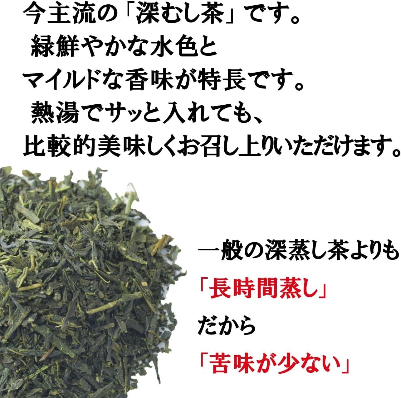 Green Tea Loose Leaf 333g Japanese Sen-Cha for Brewing Quality