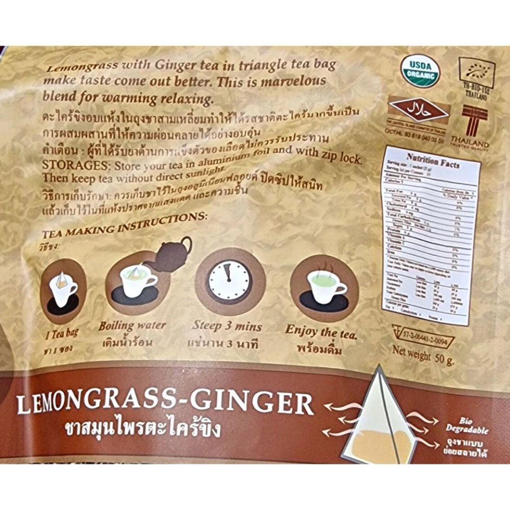 Suwirun Thai Lemongrass Ginger Tea USDA Organic Premium Warming Herbal Support