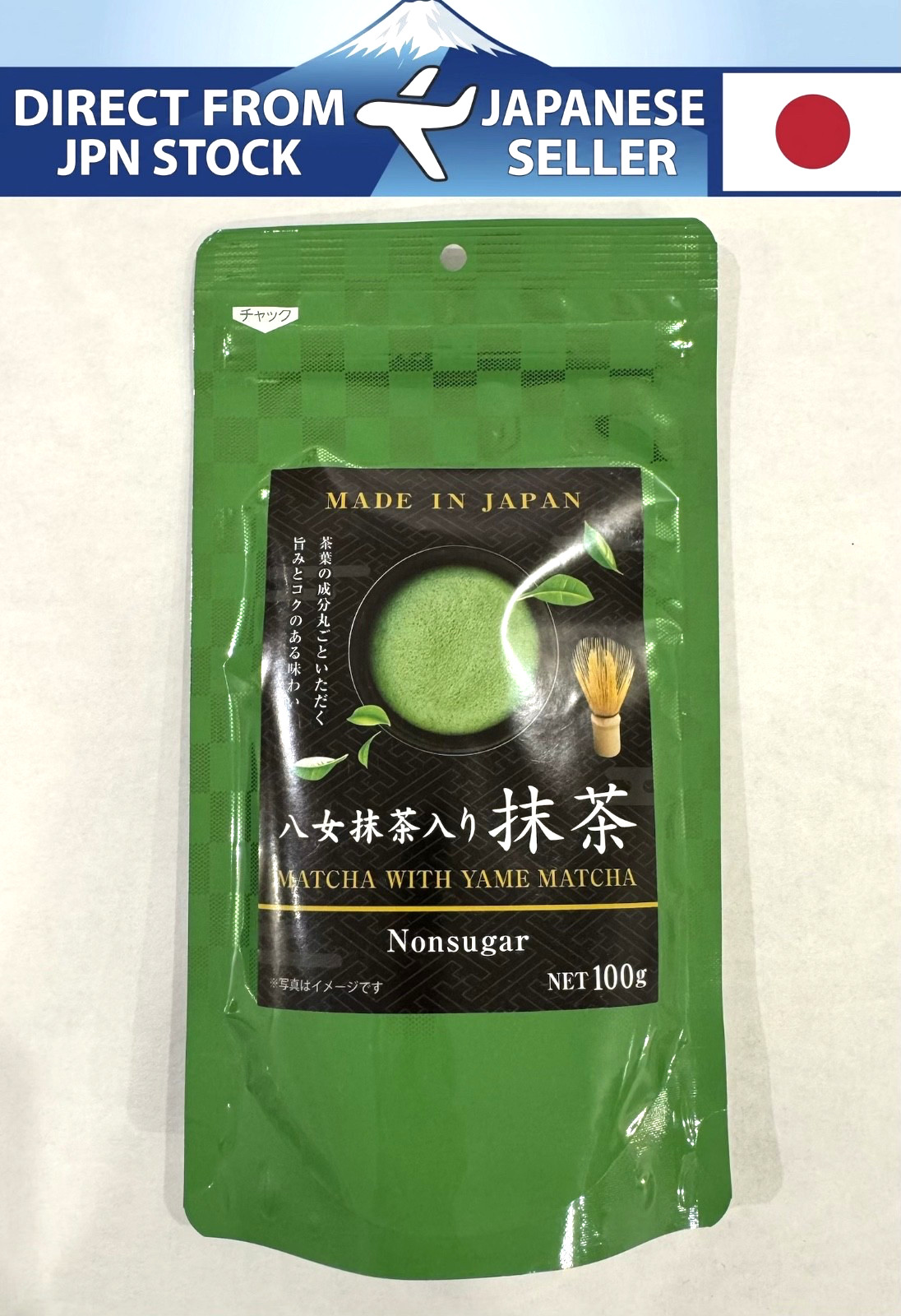 Matcha Powder with Yame Matcha 100g 100% Pure Japanese Green Tea No Sugar New