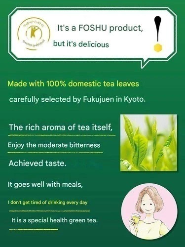 Suntory Iyemon Tokucha Green Tea 500ml 24 Bottles Beverage Drink Japan JP
