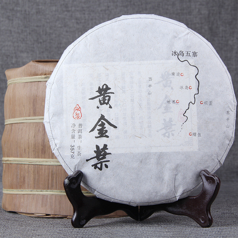 357g Yunnan SevenSon Puer cha Pu-erh Tea Health Care Puerh Tea Chinese Pu Er Tea