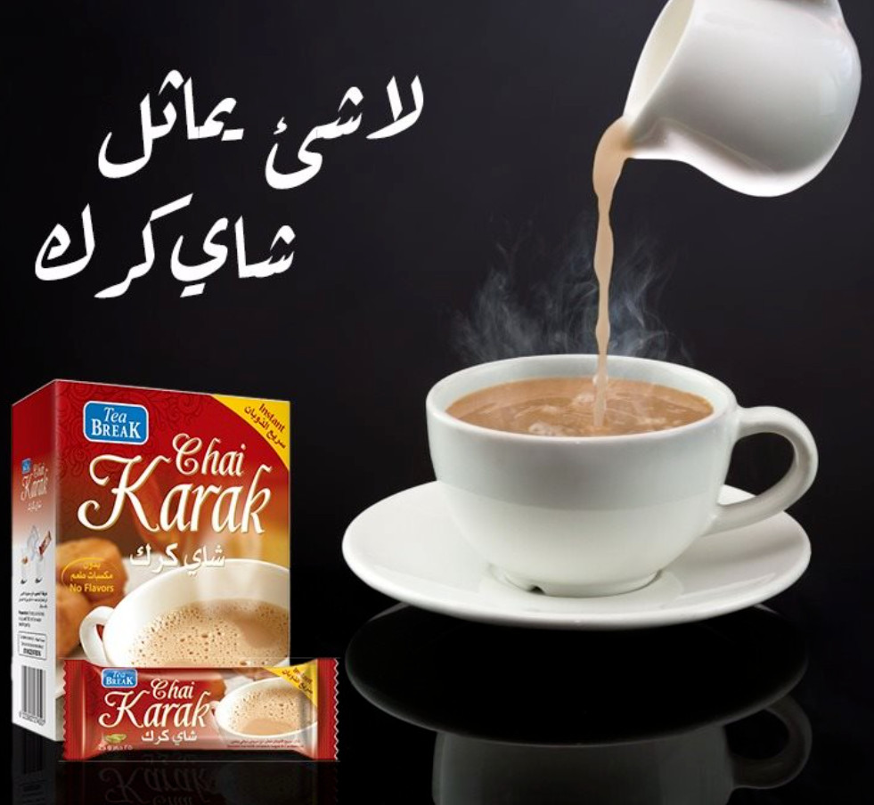 32 Sticks Chai Karak Instant Tea With Skimmed Milk, Creamer,Sugar & Cardamom كرك