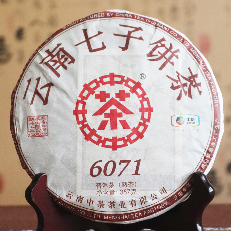 2019 Year Zhongcha 6071 Shu Cha 357g Cake Ripe Pu-erh Chinese Pu’er Puer Tea