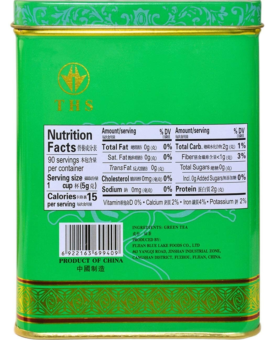 Premium Loose Leaf Green Tea 16oz (454g) – Organic, Fresh, High Antioxidants