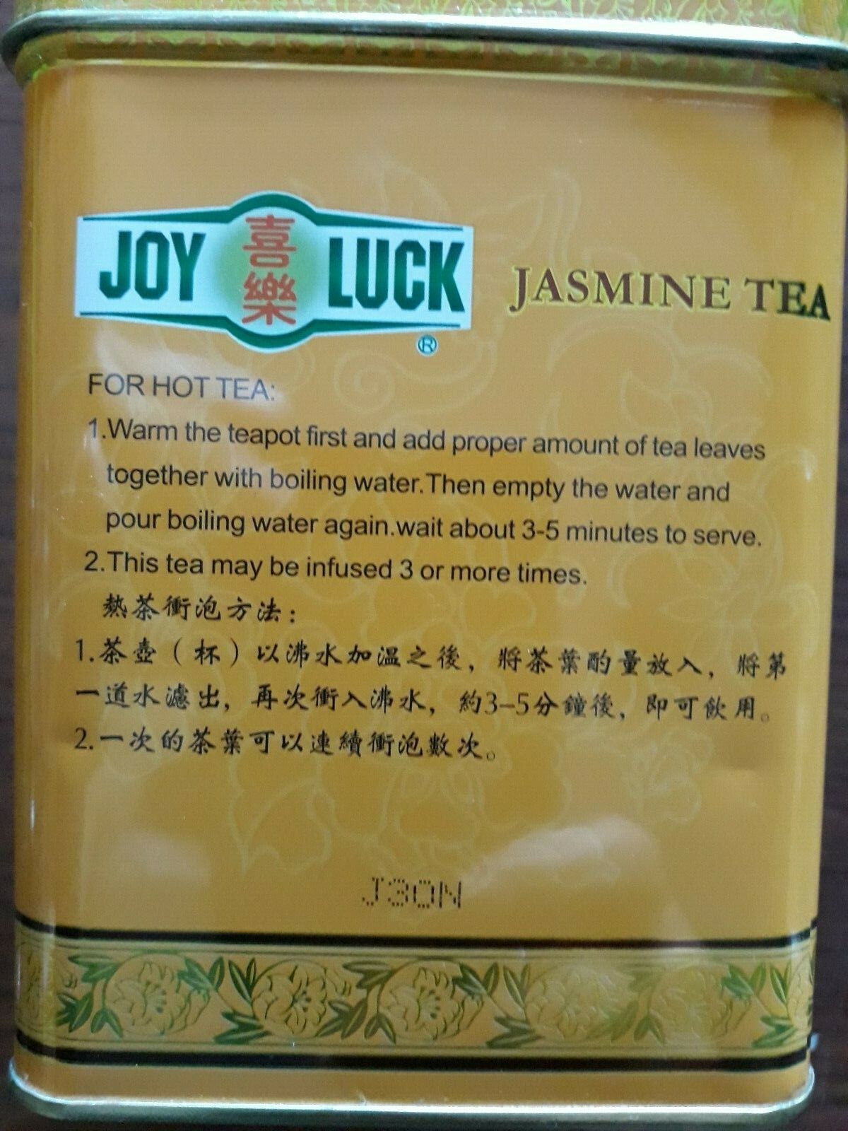 2 CANS: Joy Luck Tea, Jasmine, 15oz/426g ea. tin. China – F
