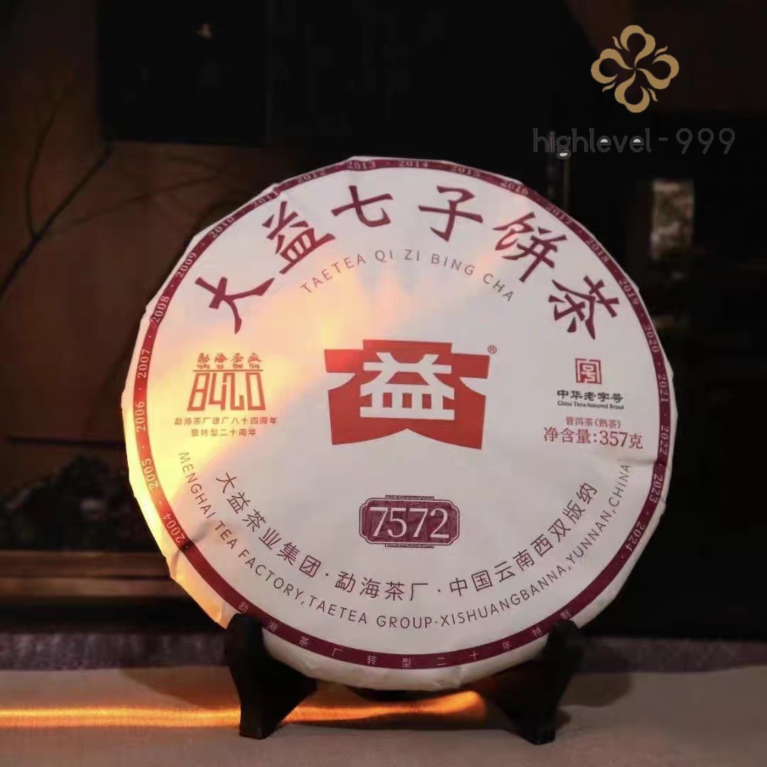 2024 Menghai Dayi “7572” Ripe Pu-erh Tea Cake Puer Shu Puerh 357g 2401
