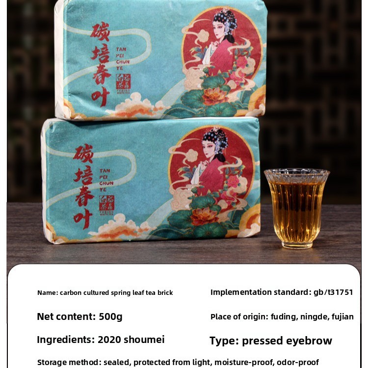 500g Authentic High Mountain Fuding White Tea 2020 Lao Shoumei White Tea Brick