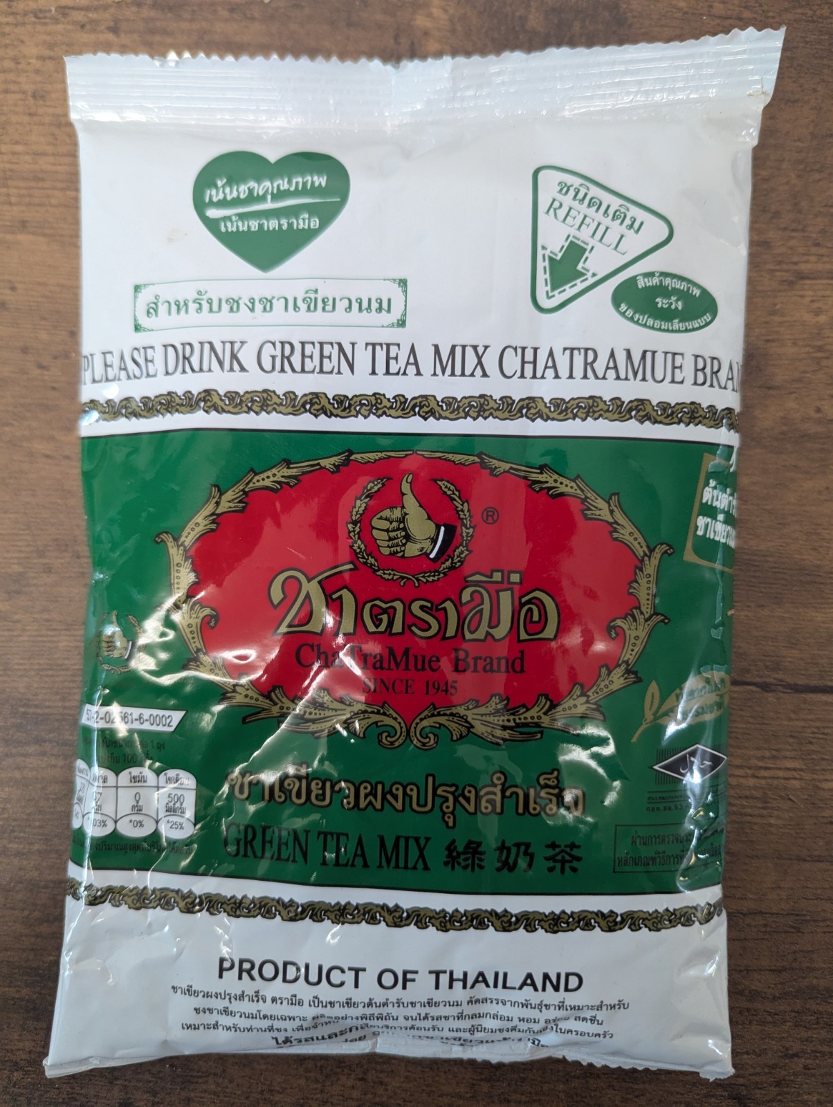 THAI GREEN TEA MIX MILK TEA NUMBER ONE BRAND CHATRAMUE HOT/COLD DRINK